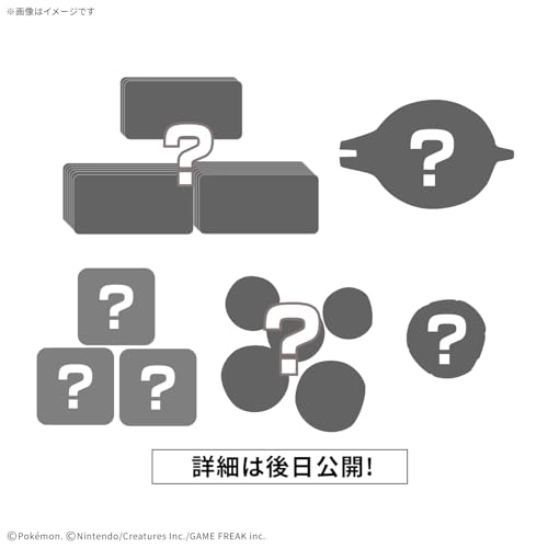 BANDAI SPIRITS(バンダイ スピリッツ) プラコロ進化セット フシギバナ 01