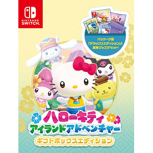 Nintendo Switch ハローキティ アイランドアドベンチャー ギフトボックスエディション