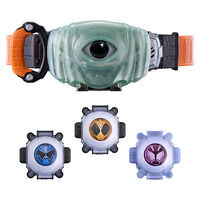 CSM ゴーストドライバー