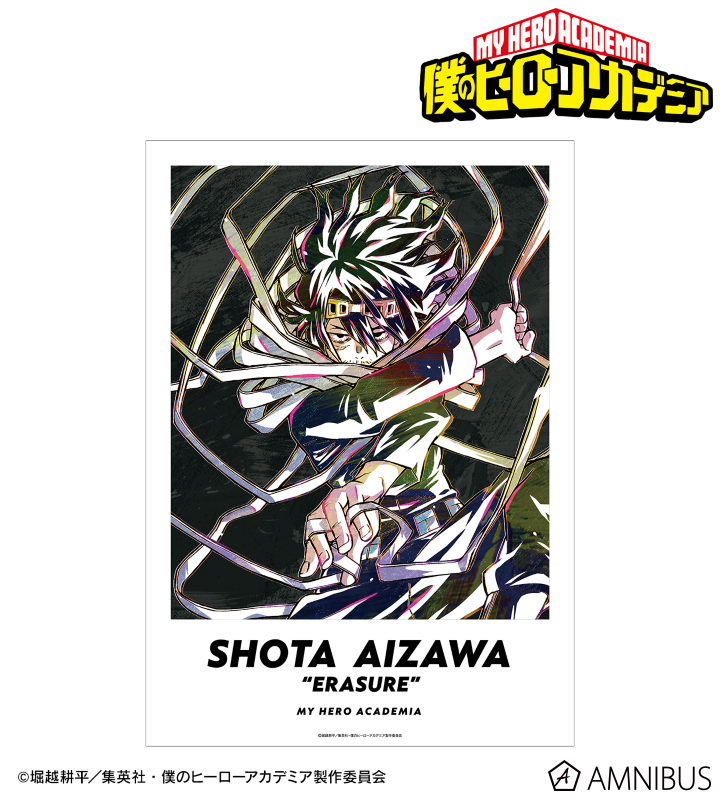 相澤消太 Ani-Art 第5弾 A3マット加工ポスター