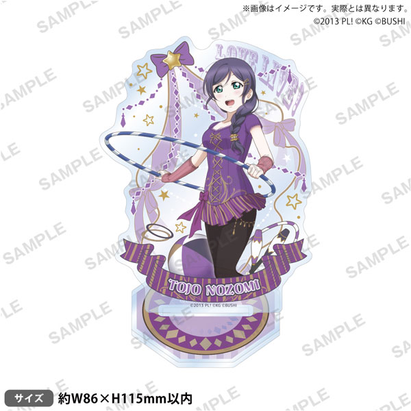 ラブライブ！スクールアイドルフェスティバル アクリルスタンド μ’s サーカスver. 東條希