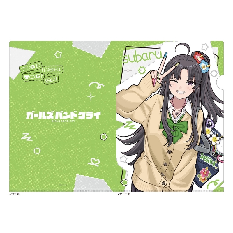 ガールズバンドクライ 描き下ろしクリアファイル(安和すばる/平成ギャル)