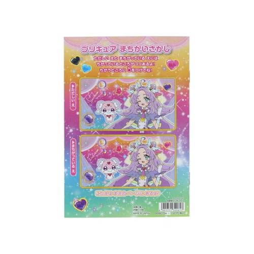 名探偵プリキュア！[お絵描き帳]プレイランド