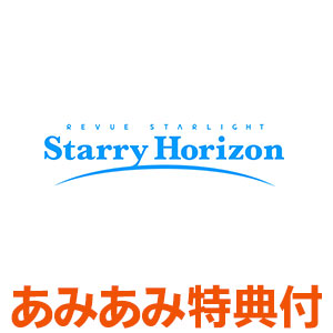 【あみあみ限定特典】BD 「少女☆歌劇 レヴュースタァライト」スペシャルライブ “Starry Horizon” Blu-ray 通常版