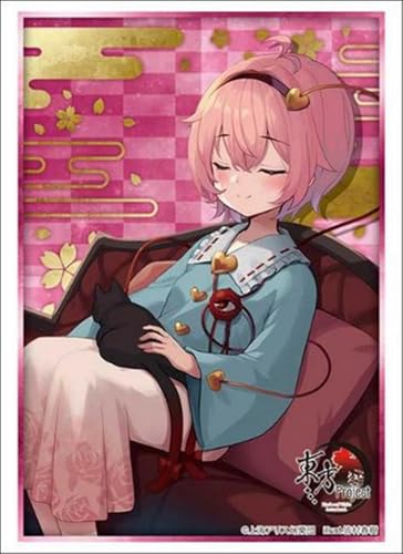 ブシロード スリーブコレクション ハイグレード Vol.5175 東方Project『古明地さとり』Part.1