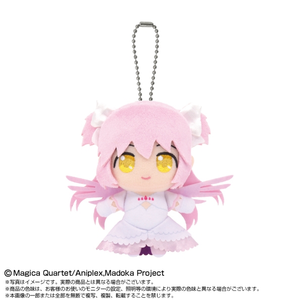 劇場版 魔法少女まどか☆マギカ[新編]叛逆の物語 Chibiぬいマスコット アルティメットまどか【再販】