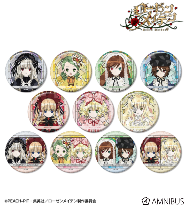 トレーディング Aure Glass グリッター缶バッジ