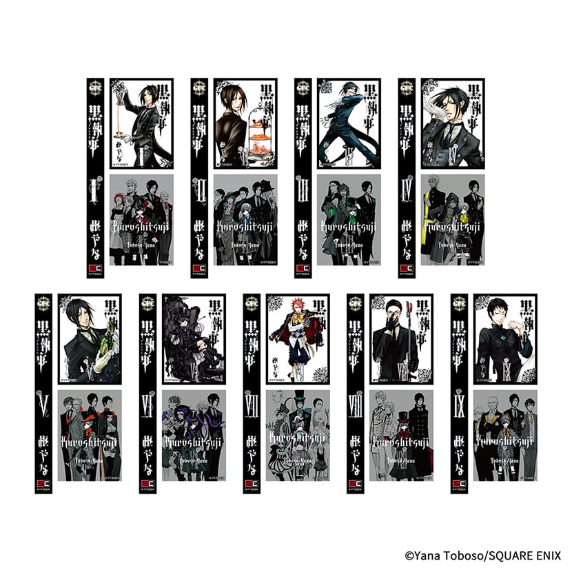 「黒執事」トレーディングステッカーセット Vol.1(SQUARE ENIX COMIC COVER COLLECTION)