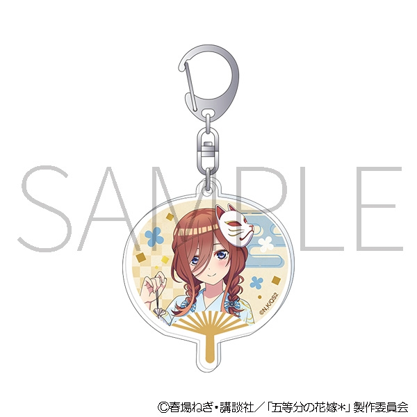 五等分の花嫁＊ アクリルキーホルダー/中野三玖