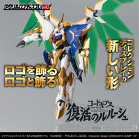 アクリルロゴディスプレイEX コードギアス 復活のルルーシュ【再販】