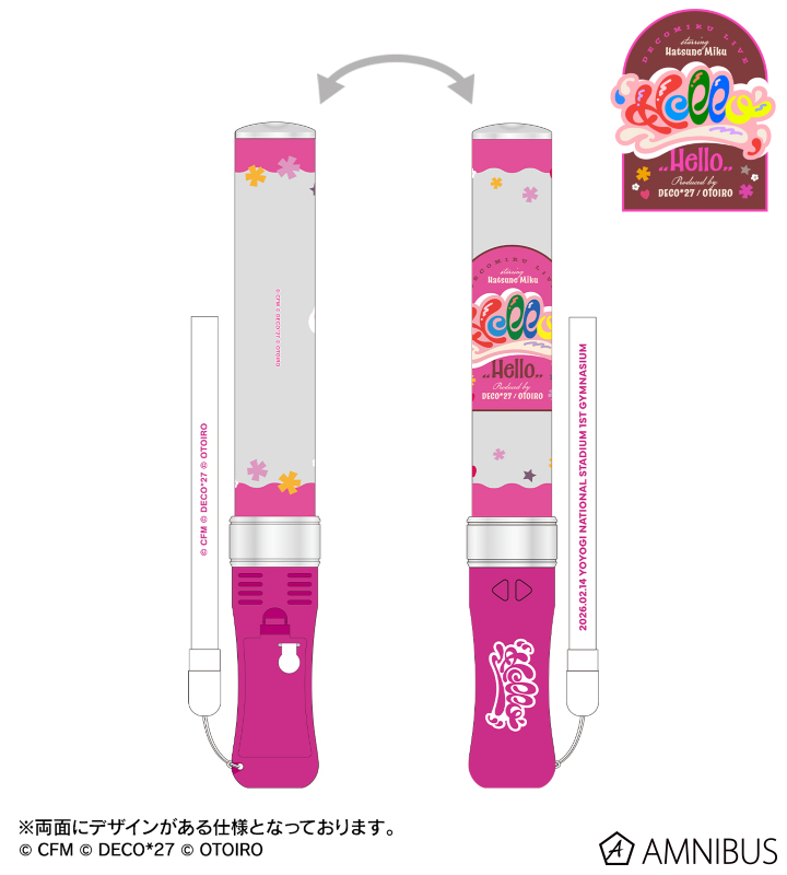 デコミク LIVE 2026『Hello』ペンライト