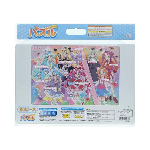 サンスター文具 パズル80P A柄 名探偵プリキュア ! 6394370A