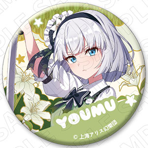 キャラディショナルトイ 東方Project 和紙風缶バッジ(魂魄妖夢)