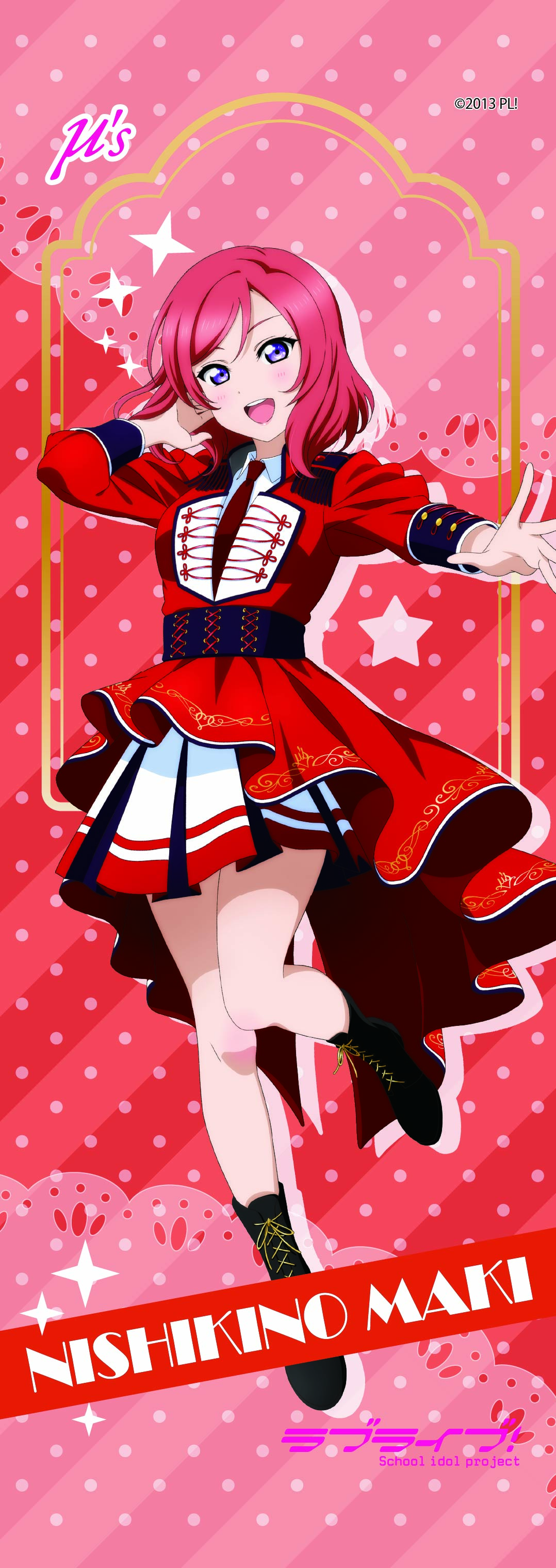 ラブライブ！_ミニタペストリー 西木野真姫