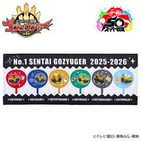 ナンバーワン戦隊ゴジュウジャー　うちわ柄　フェイスタオル