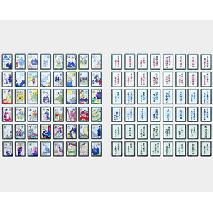 プリプラ フィギュアの遊び いろはかるた プラスチックモデル