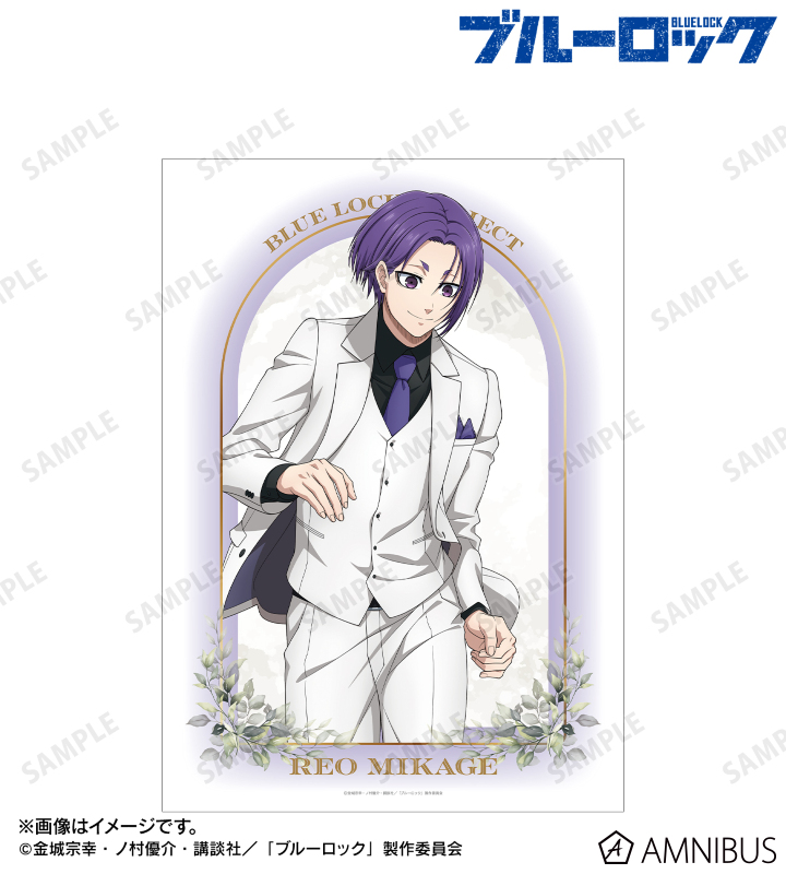 描き下ろし 御影 玲王 スーツモデルver. 第2弾 A3マット加工ポスター