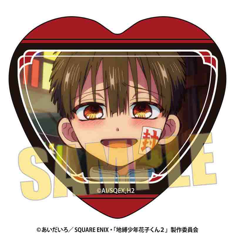 地縛少年花子くん2_メモリーズハート缶バッジ Part4 花子くんB