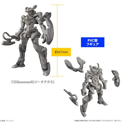 機動戦士Gundam GQuuuuuuX グミ（ジークアクスグミ） 12個 BOX 食玩