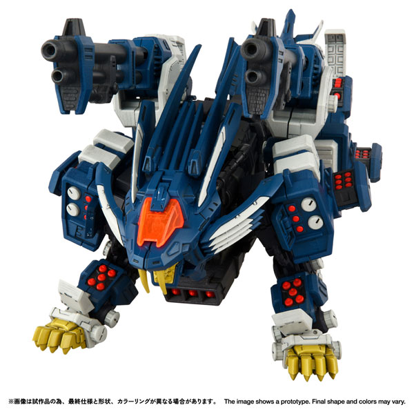タカラトミー(TAKARA TOMY) T-SPARK REALIZE MODEL リアライズモデル ZOIDS ゾイド RMZ-016 ブレードライガーパンツァー (ZBF) 色分け済み プラキット