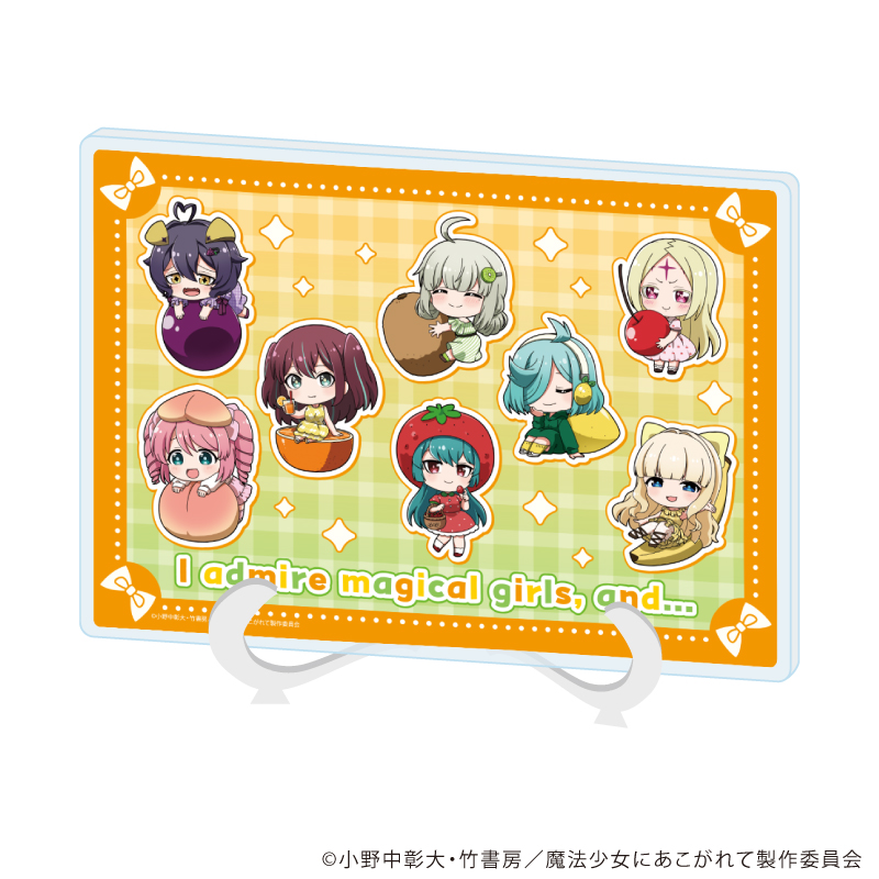 魔法少女にあこがれて_(A5サイズ)_アクリルアートボード06/C(ミニキャライラスト)