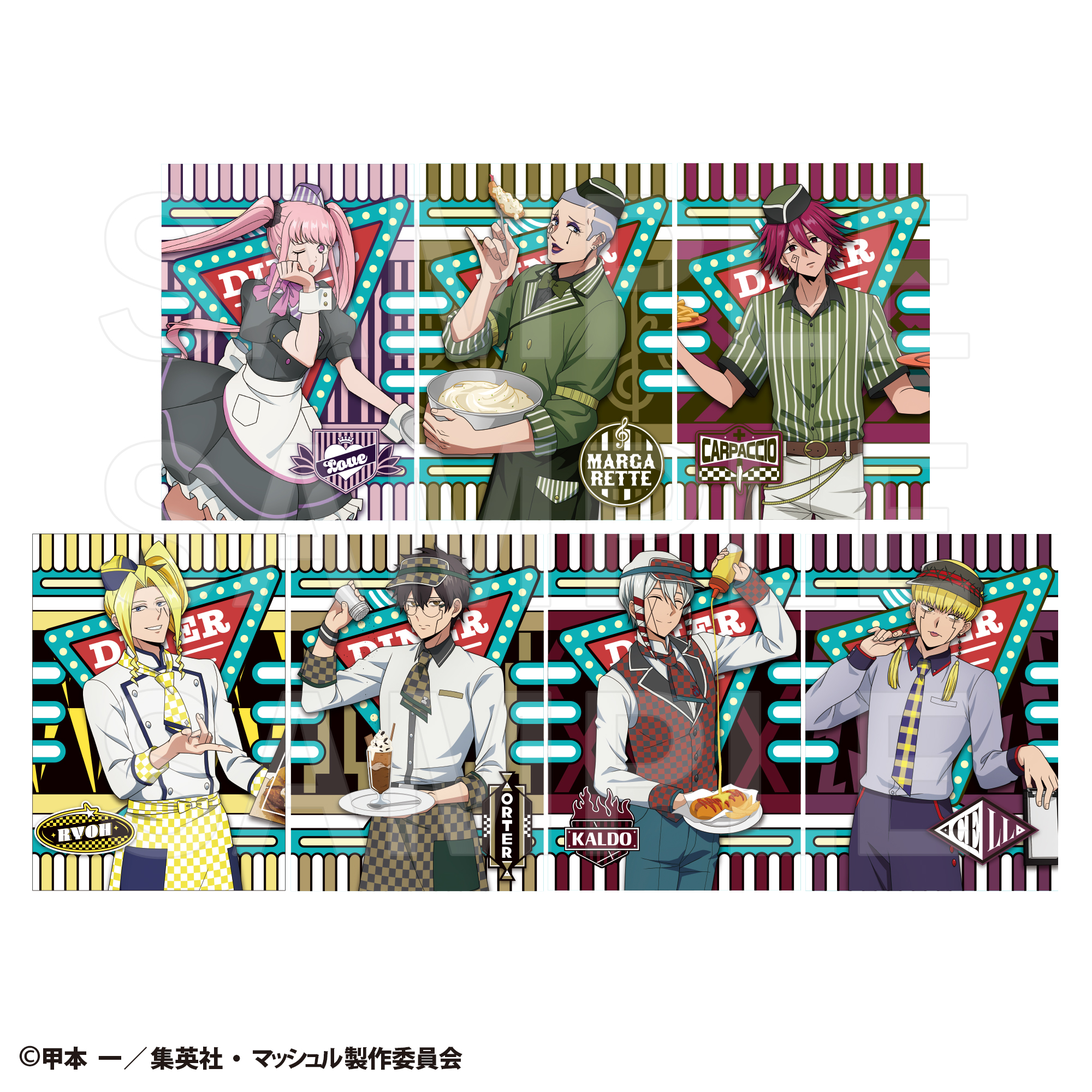 トレーディングカード新商品・新着グッズ一覧 – キャラホビ