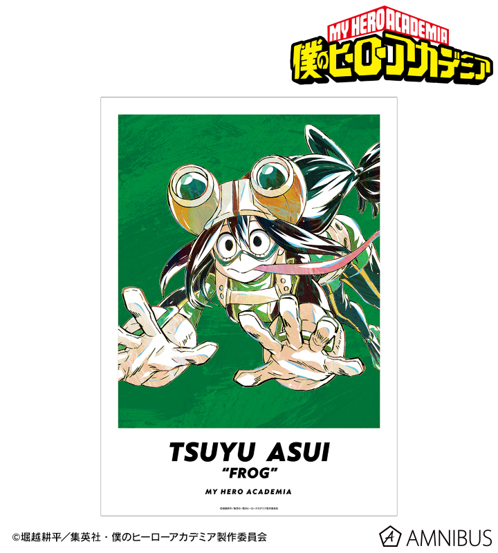 蛙吹梅雨 Ani-Art 第5弾 A3マット加工ポスター