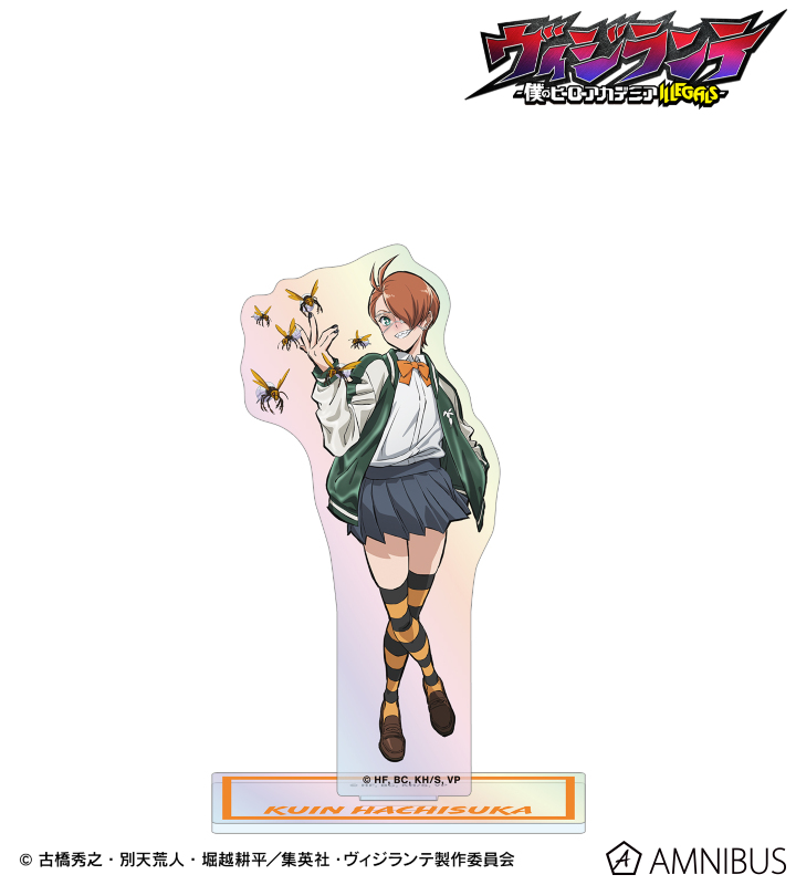 蜂須賀九印 オーロラアクリルスタンド