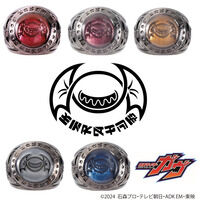 仮面ライダーガヴ　ストマック家　指輪