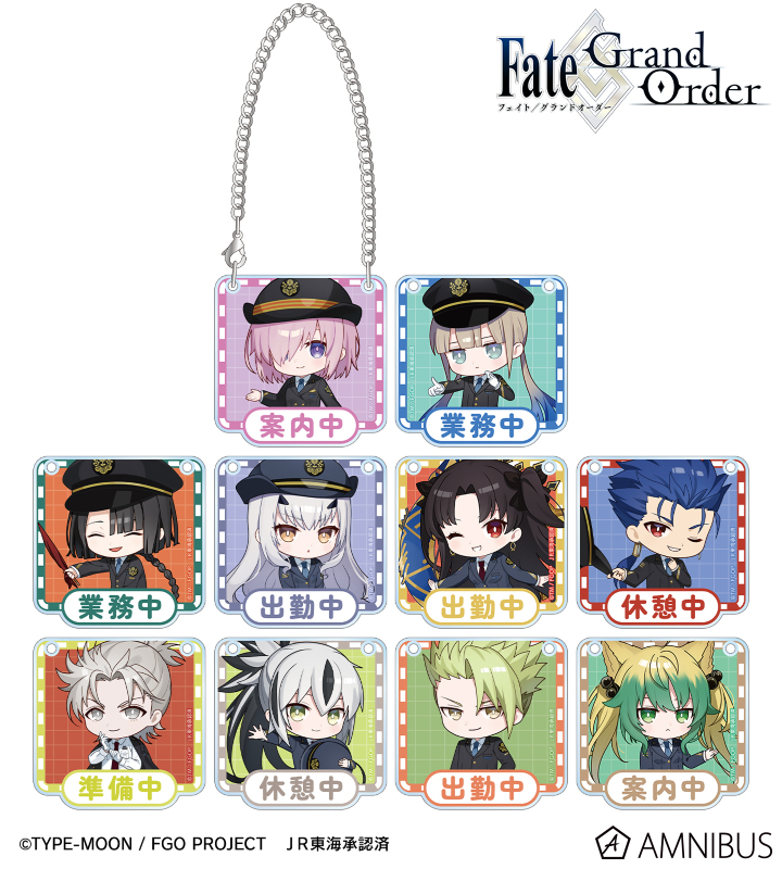 トレーディング ちびキャラ 推し旅コラボver. アクリルドアプレート風チャーム