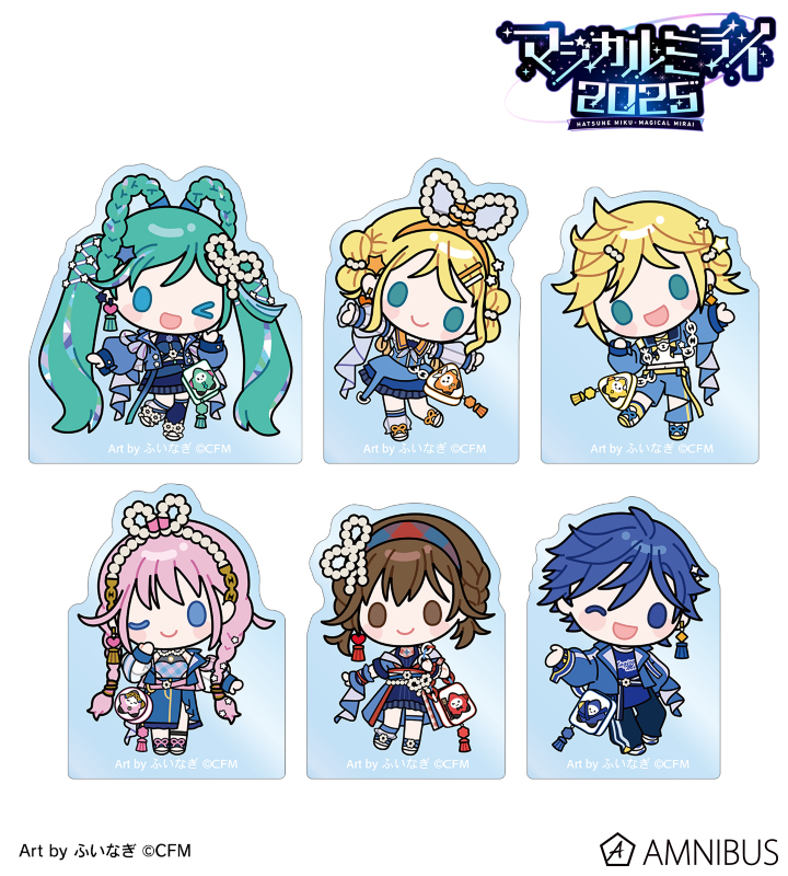 マジカルミライ 2025 Art by ふいなぎ トレーディング アクリルマスコット ver.B