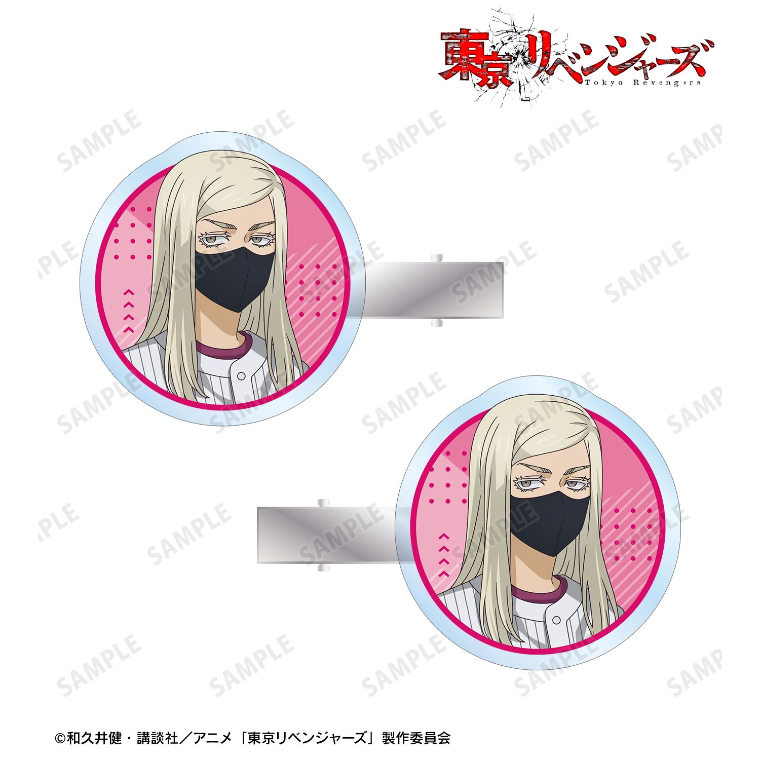 東京リベンジャーズ_描き下ろし 三途 春千夜 ベースボールシャツver. アクリルヘアクリップ2個セット