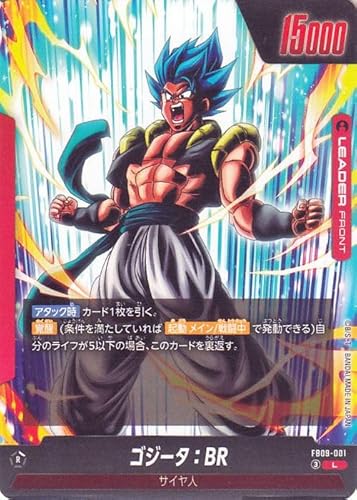 ドラゴンボールカードゲームフュージョンワールド ゴジータ：BR(FB09-001)（リーダーカード） DUAL EVOLUTION（DB-FB09） FB09-001 | サイヤ人 LEADER