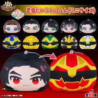 ナンバーワン戦隊ゴジュウジャー 変身だいふくっしょん(ミニサイズ)(全6種)