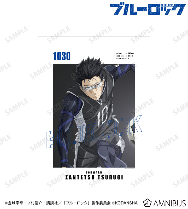 剣城 斬鉄 キャラクタービジュアルA3マット加工ポスター