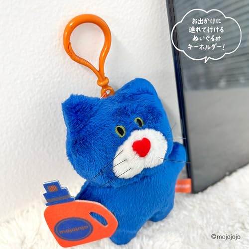 mojojojo ぬいぐるみ キーホルダー Blue (対象年齢6歳以上) IP909072