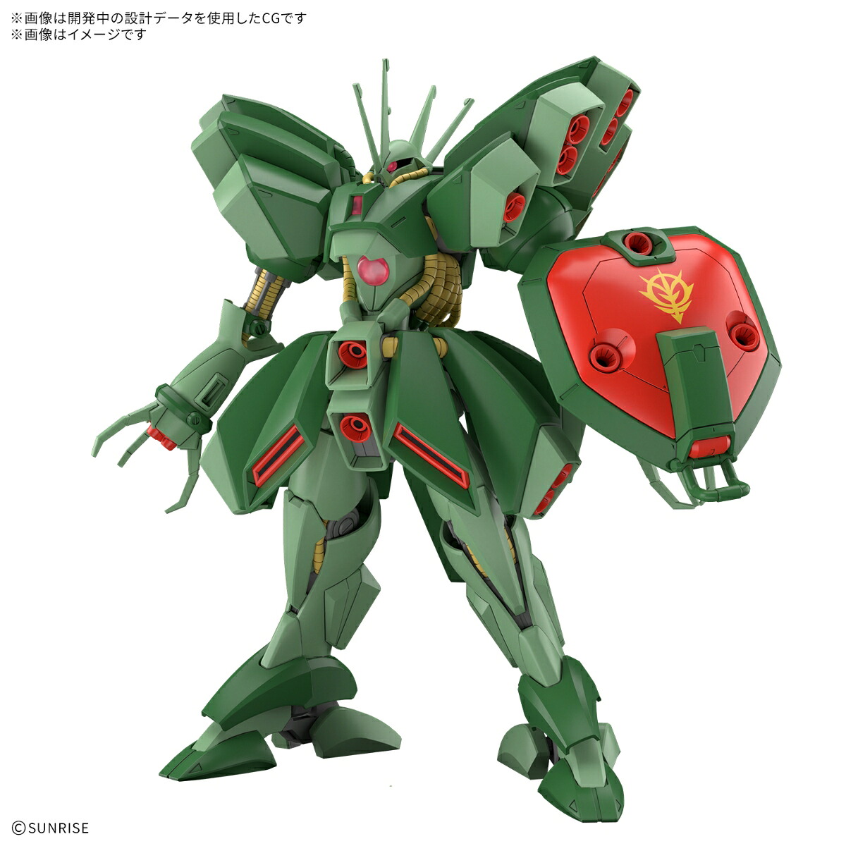 HG 1/144 『機動戦士ガンダムZZ』 ハンマ・ハンマ (プラモデル)【クレジットカード決済限定】