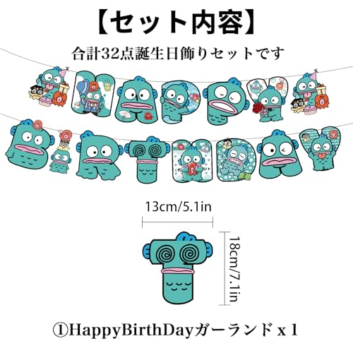 Mosasa 誕生日 飾り付け キャラクター風船 ハンギョドン 誕生日バルーン HappyBirthday ガーランド バースデーバルーン 女の子 男の子 子供バースデーデコレーション バナー ケーキトッパー