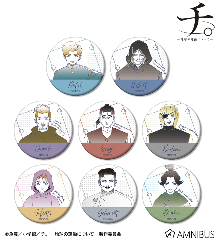 トレーディング lette-graph 缶バッジ