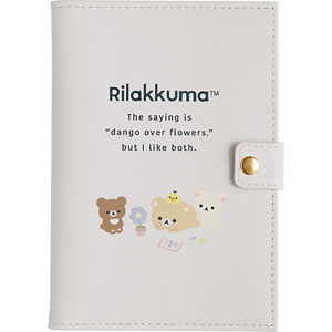 CA75301 リラックマ お薬手帳ケース