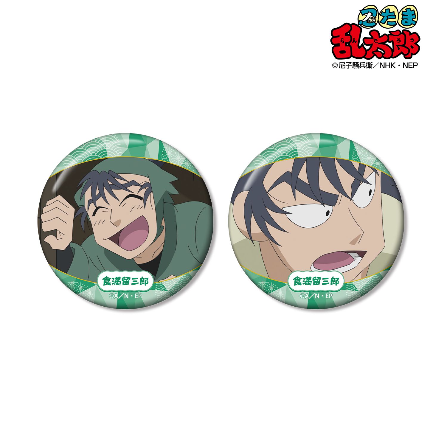 忍たま乱太郎_食満留三郎 場面写缶バッジ2個セット vol.2