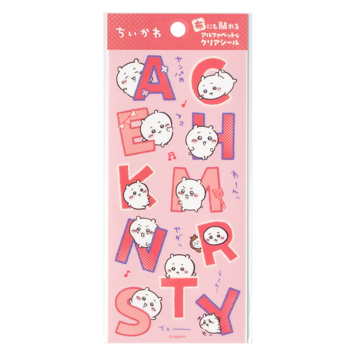 ちいかわ 布にも貼れるアルファベットなクリアシール（ちいかわ）