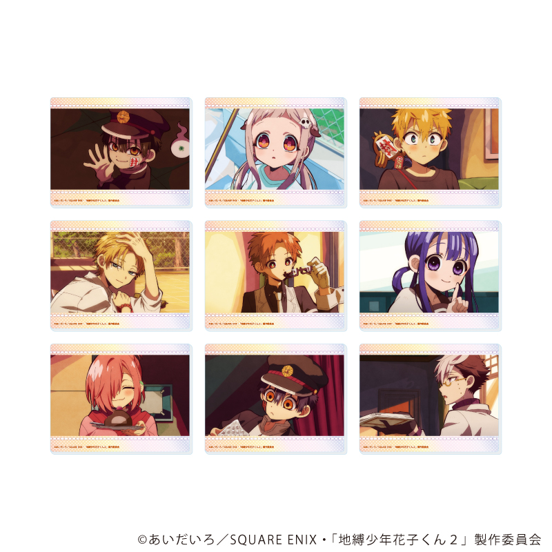 地縛少年花子くん２_アクリルカード01/コンプリートセット(全9種)(場面写イラスト)【コンプリートセット/9個入り】