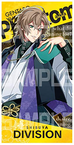 ヒプノシスマイク -Division Rap Battle- 夢野幻太郎 ビジュアルバスタオル K 約H600×W1200×D3mm