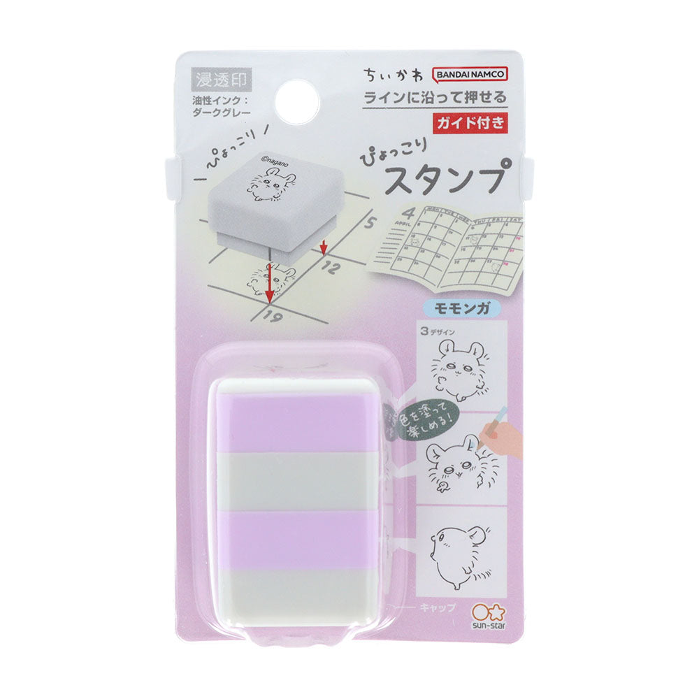 ちいかわ ぴょっこりスタンプ(モモンガ)