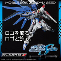 アクリルロゴディスプレイEX 機動戦士ガンダムSEED(小)【再販】