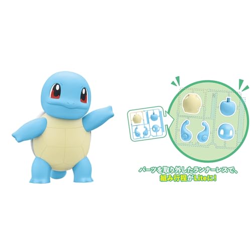 BANDAI SPIRITS(バンダイ スピリッツ) ポケモンプラモコレクション クイック!! Lite ゼニガメ プラスチック製 色分け済みプラモデル (× 5)