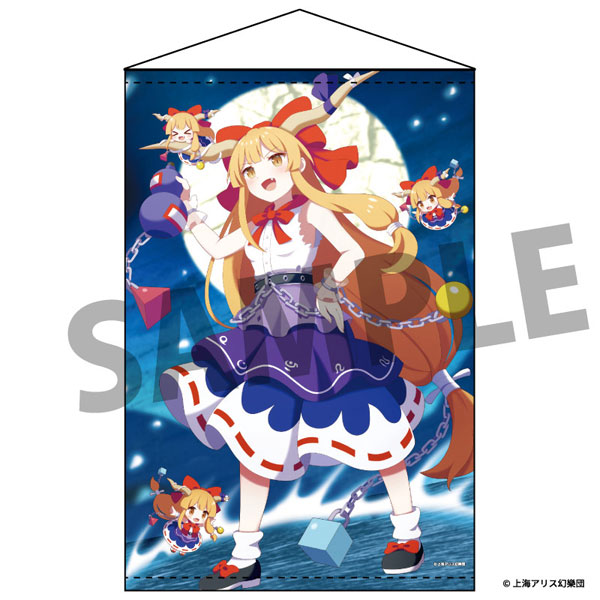 東方Project B2タペストリー 93 伊吹萃香 illust.60枚