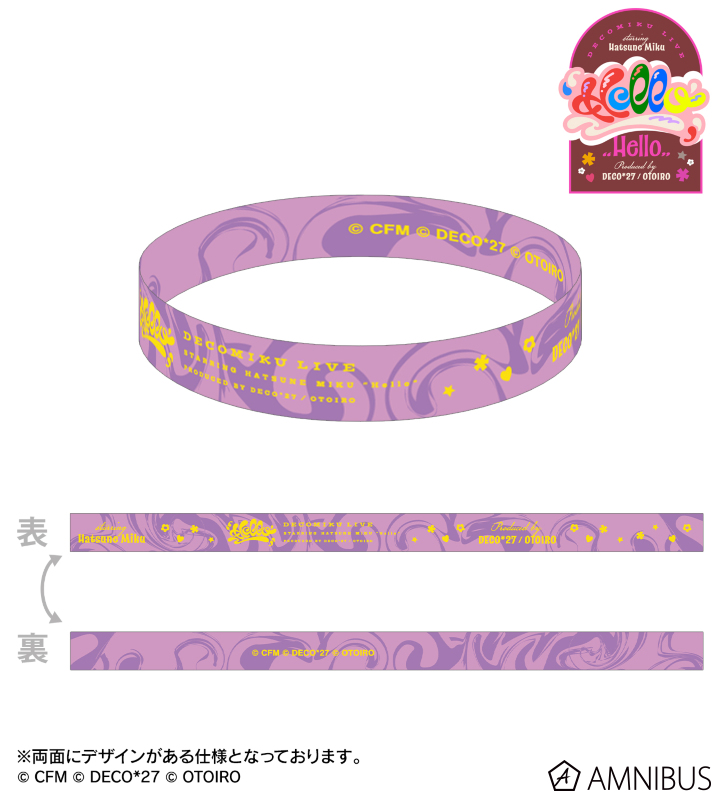 デコミク LIVE 2026『Hello』ライブロゴ シリコンリストバンド ver.C
