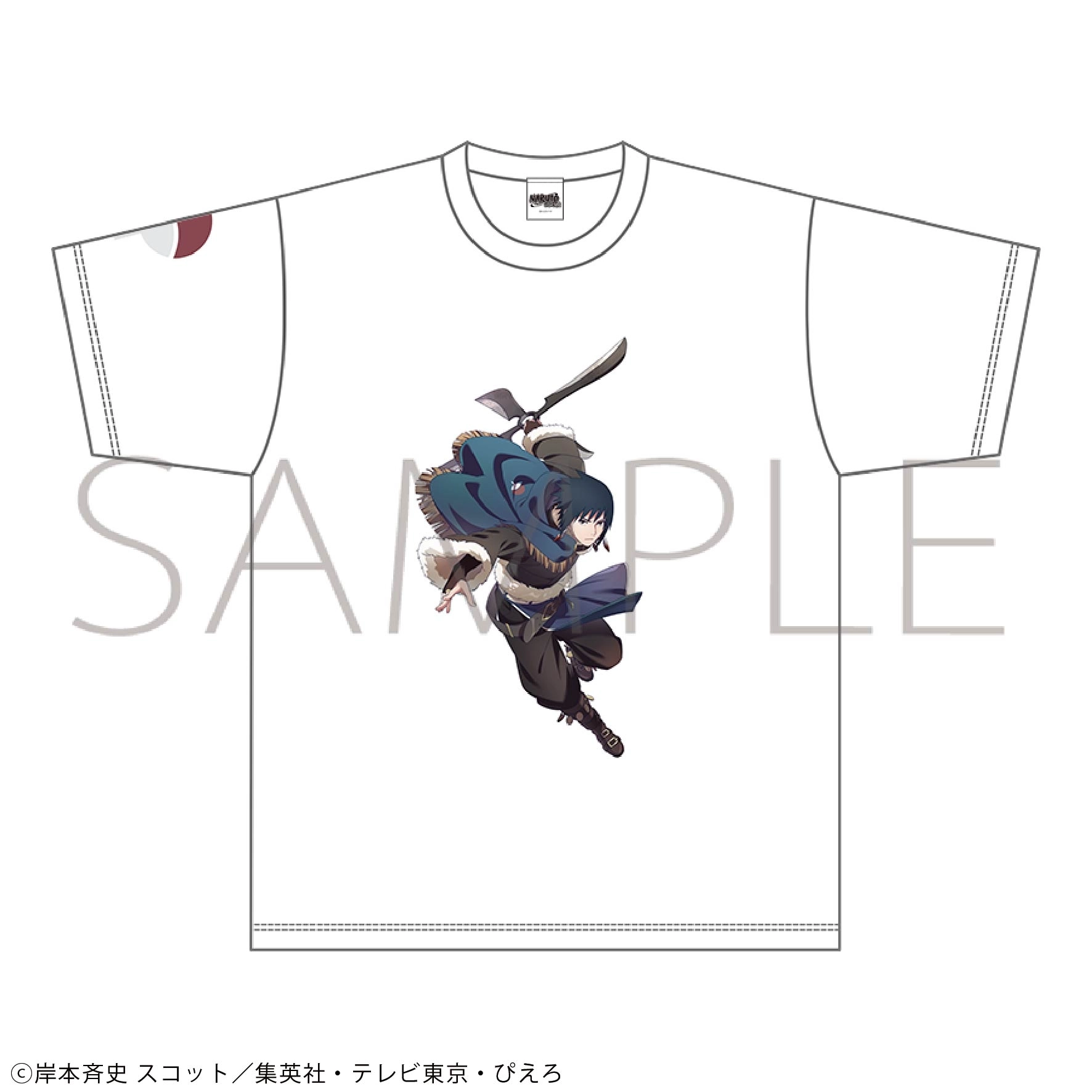 【予約2025年12月】NARUTO -ナルト- 疾風伝 Tシャツ うちはサスケ 忍伝冒険譚 ムービック